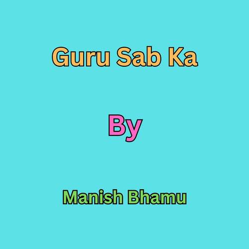 Guru Sab Ka