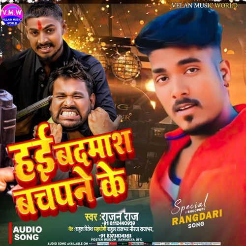 Hai Badamash Bachapan Ke