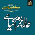 Hamara Jurm Kiya Hai