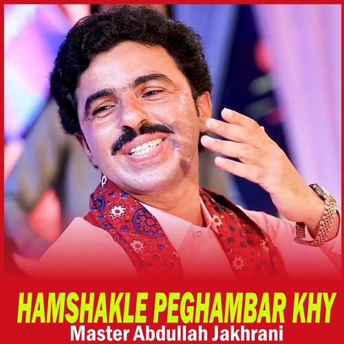 Hamshakle Peghambar Khy