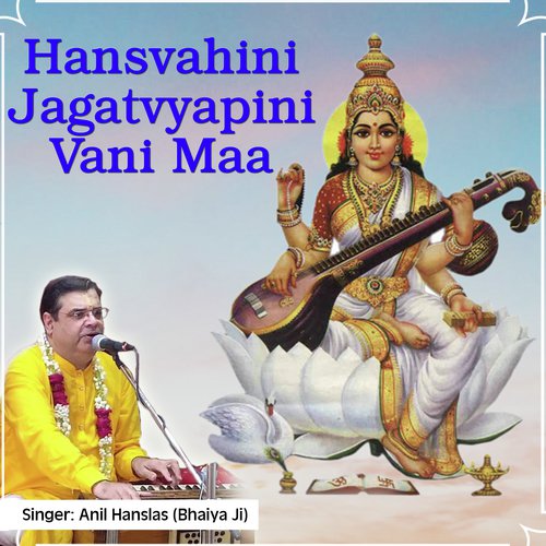 Hansvahini Jagatvyapini Vani Maa