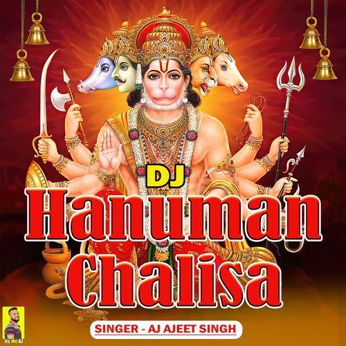 Hanuman Chalisa DJ