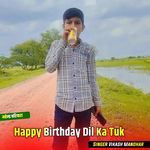Happy Birthday Dil Ka Tuk