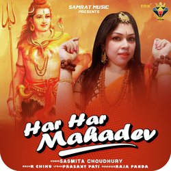 Har Har Mahadev-OgQnQ1l4A0U