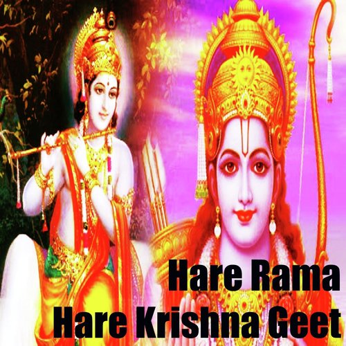 Hare Rama Hare Krishna Geet (Satsang Bhajans)