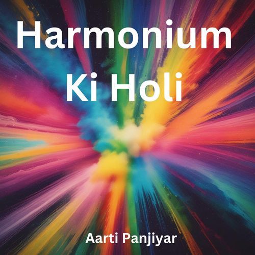 Harmonium Ki Holi