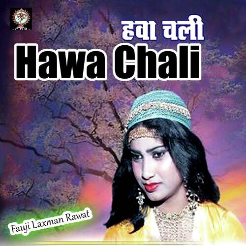 Hawa Chali