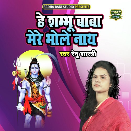 Hay Sambhu Baba Mere Bhole Nath_poster_image