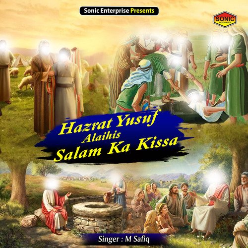 Hazrat Yusuf Alaihis Salam Ka Kissa (Islamic)