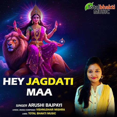 Hey Jagdati Maa