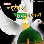 Hussain Ki Dastan artwork