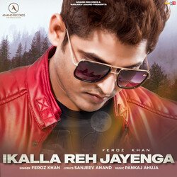 Ikalla Reh Jayenga-PQA5AAJFU2I