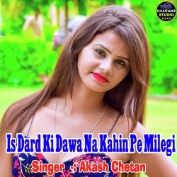 Is Dard Ki Dawa Na Kahin Pe Milegi-JQ8zcDZjRgY