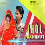 JHOL DAAMAN KI (JHOL DAAMAN KI)