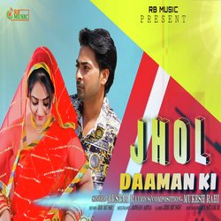 JHOL DAAMAN KI (JHOL DAAMAN KI)