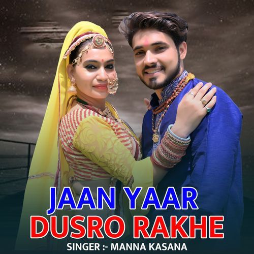 Jaan Yaar Dusro Rakhe