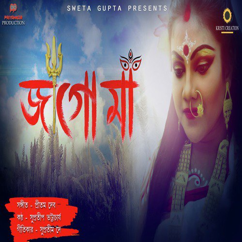 Jago Maa - Single