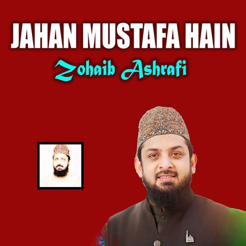 Jahan Mustafa Hain