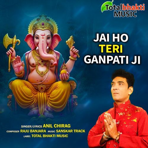 Jai Ho Teri Ganpati Ji