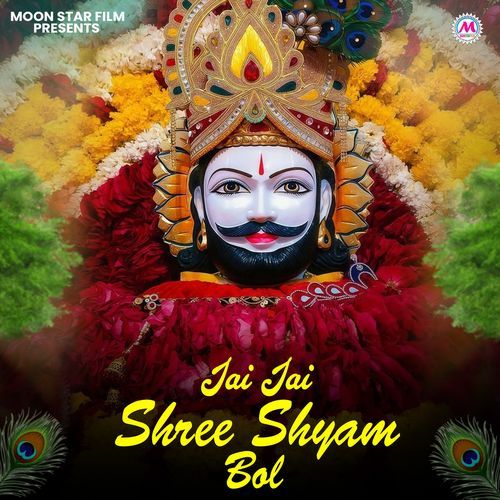 Jai Jai Shree Shyam Bol