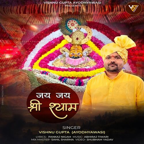 Jai  Jai Shri Shyam