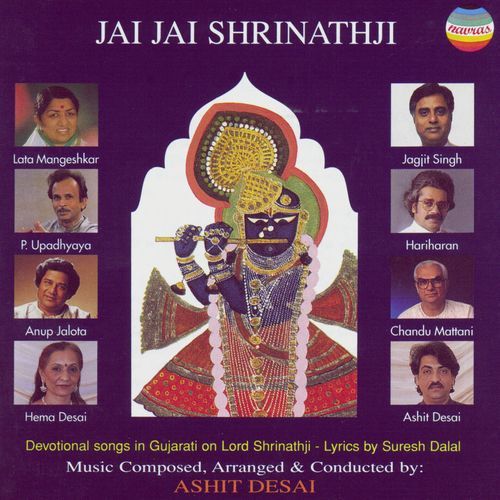 Jai Jai Shrinathji (Devotional Songs in Gujarati on Lord Shrinathji)