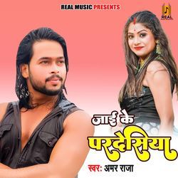Jai Ke Pardeshiya