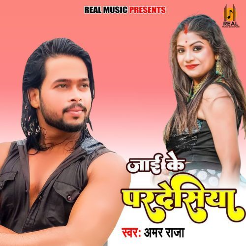 Jai Ke Pardeshiya
