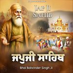 Japji Sahib Nitnem
