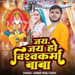 Jay Jay Ho Vishkarma Baba