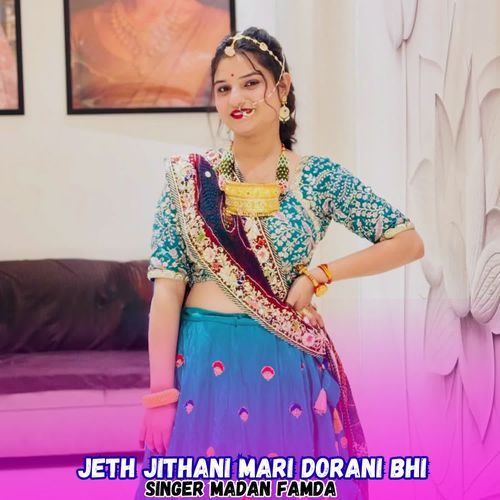 Jeth Jithani Mari Dorani Bhi
