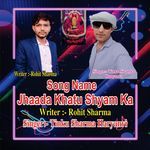 Jhaada Khatu Shyam Ka