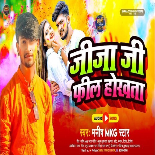 Jija Ji Fil Hokhta