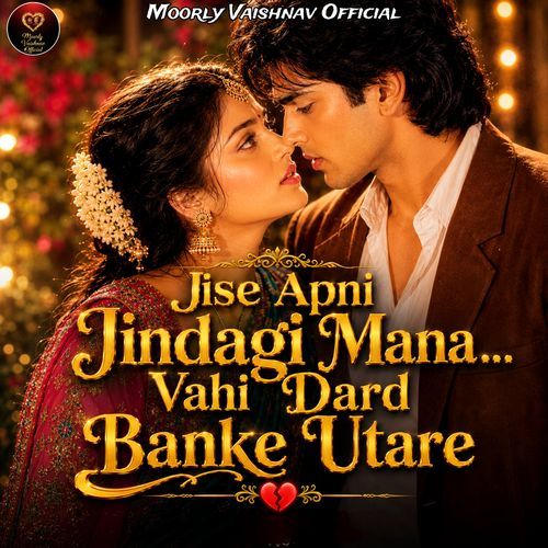 Jise Apni Jindagi Mana Vahi Dard Banke Utare