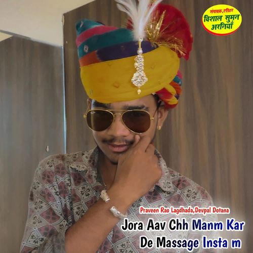 Jora Aav Chh Manm Kar De Massage Insta m