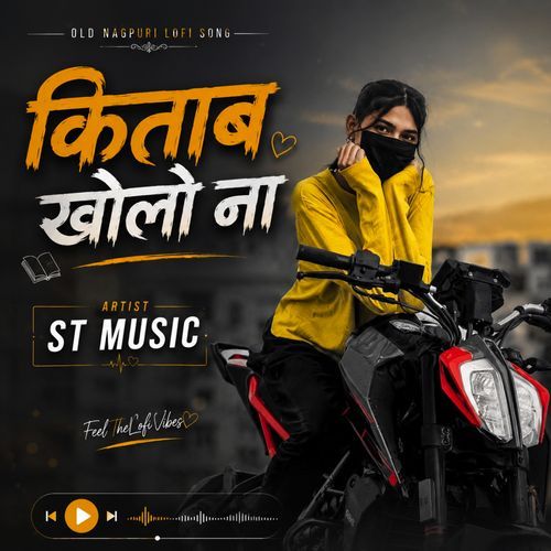 KITAB KHOLONA NA (NAGPURI SONG 2.0)