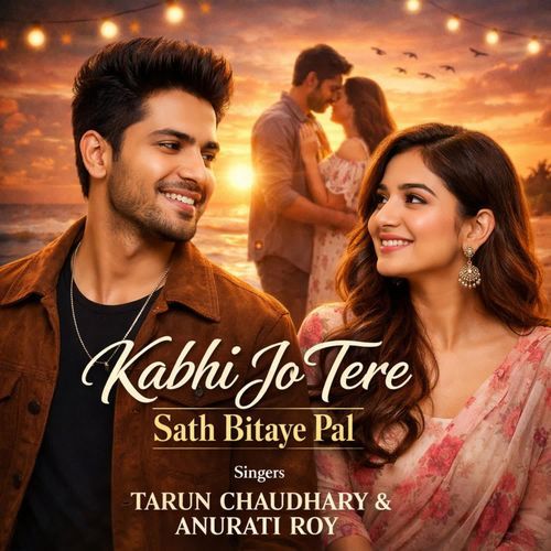 Kabhi Jo Tere Sath Bitaye Pal