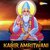 Kabir Amritwani