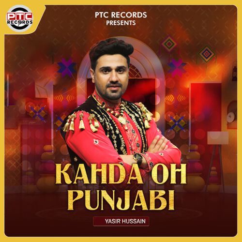 Kahda Oh Punjabi-okv tunes