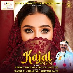 Kajal