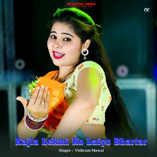 Kajla Lekmi Ko Laiyo Bhartar