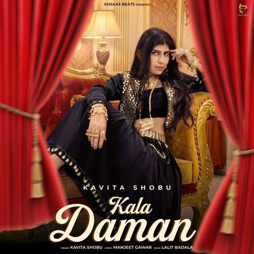 Kala Daman