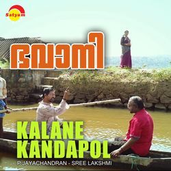 Kalane Kandapol (Bhavani: A Sweet Revenge)-JRIJUxFJXmY