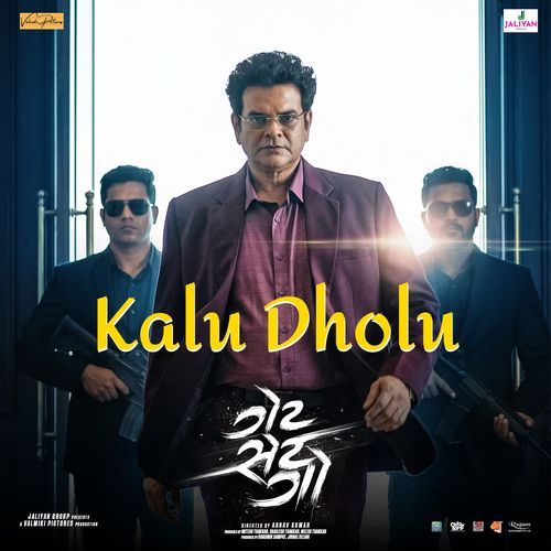 Kalu Dholu (From "Get Set Go")