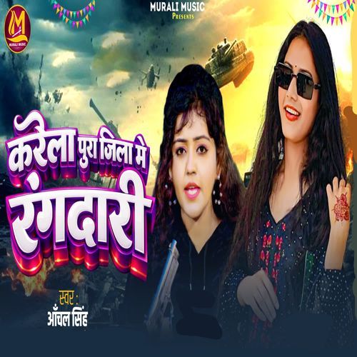Karela Pura Jila Me Rangdari