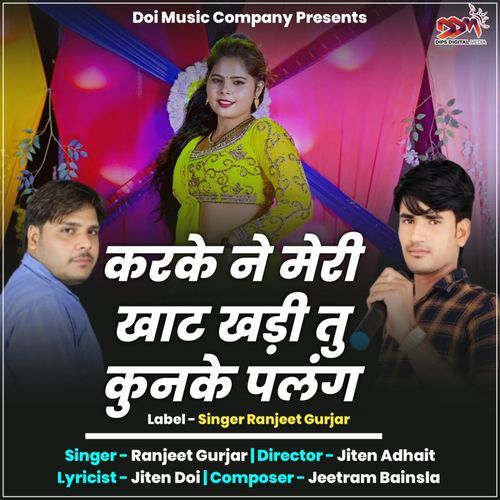 Karke Ne Meri Khat Khadi Tu Kunke Palang