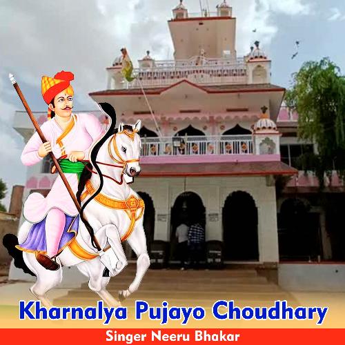 Kharnalya Pujayo Choudhary