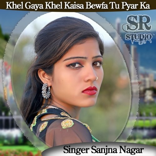 Khel Gaya Khel Kaisa Bewfa Tu Pyar Ka