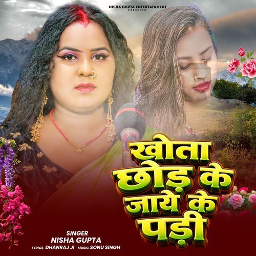 Khota Chod Ke Jaye Ke Pari