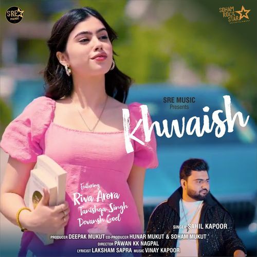 Khwaish
